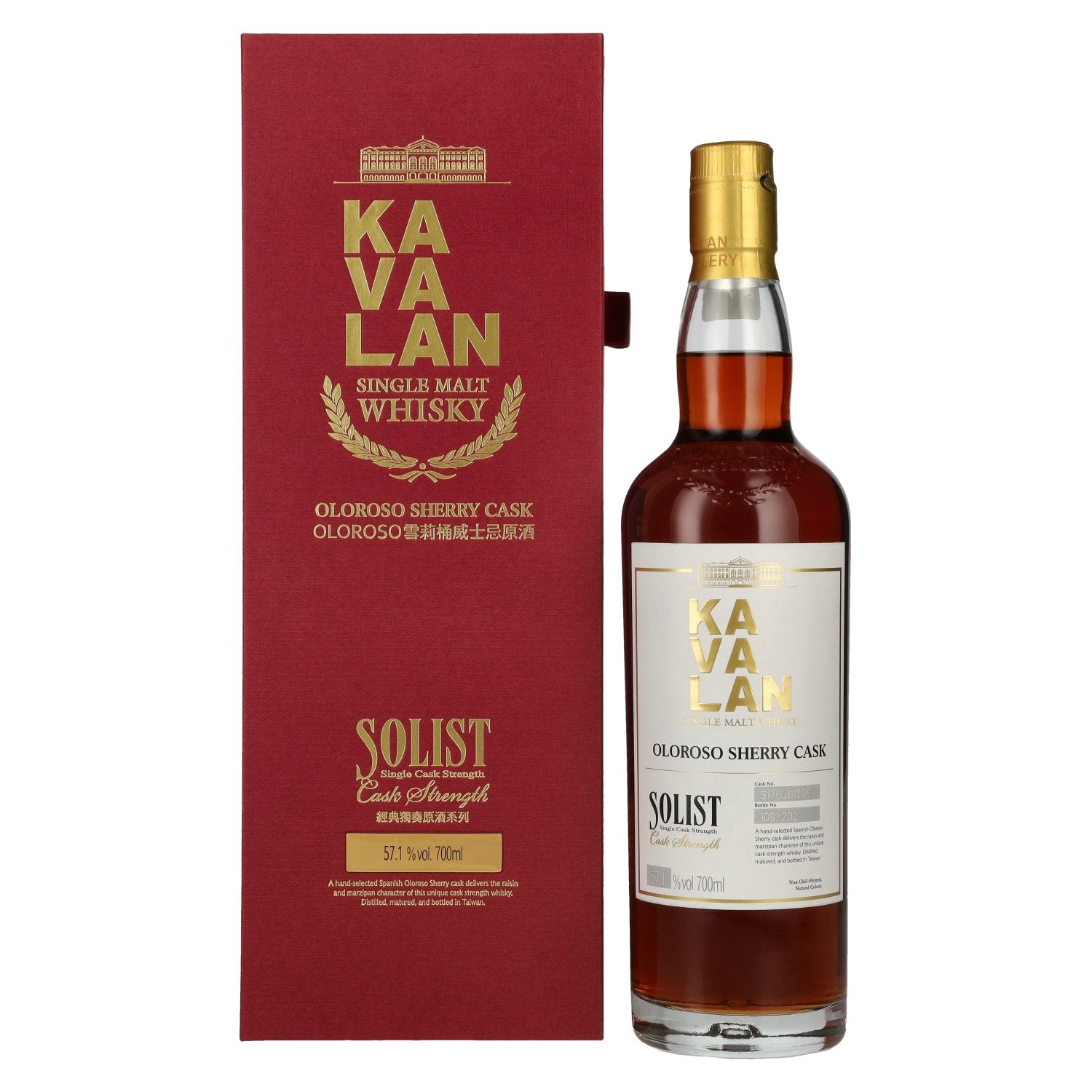 Kavalan SOLIST Single Malt Whisky Oloroso Sherry Cask 57,1% Vol. 0,7l in Giftbox