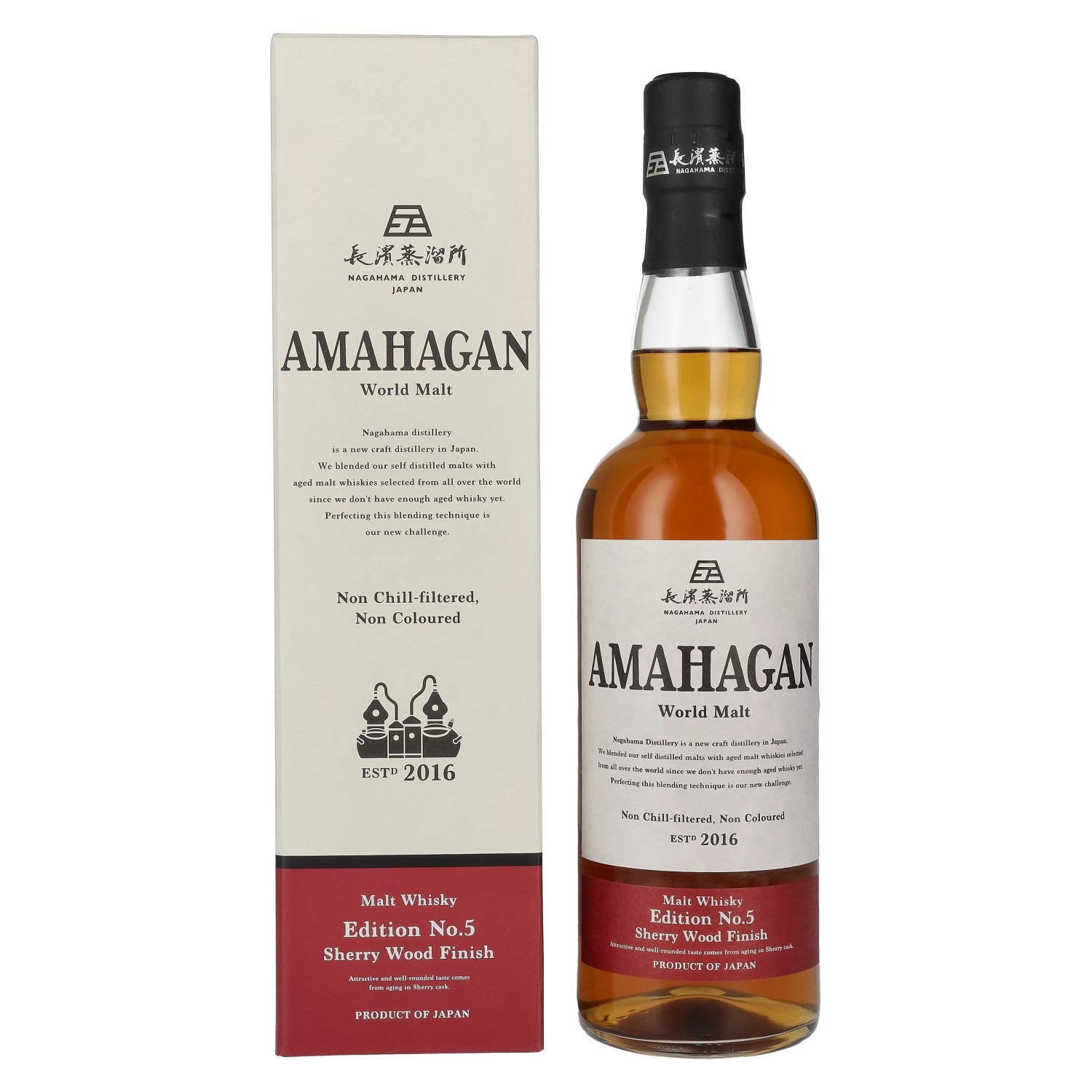 ウイスキー AMAHAGAN World Malt llic Amahagan World Malt Edition No 1 | Japanese Whisky | dekantā