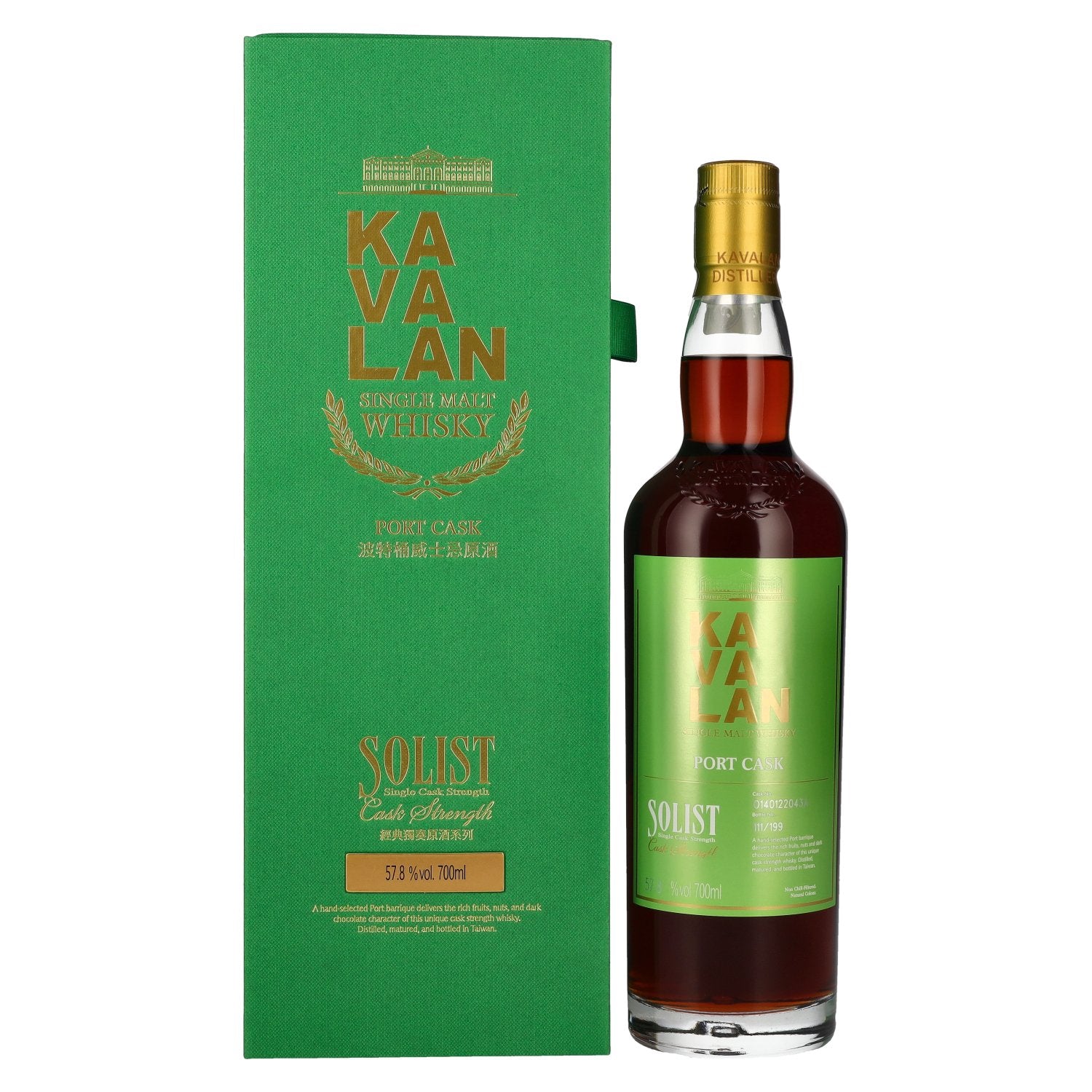 Kavalan SOLIST Single Malt Whisky Port Cask 57,8% Vol. 0,7l in Giftbox