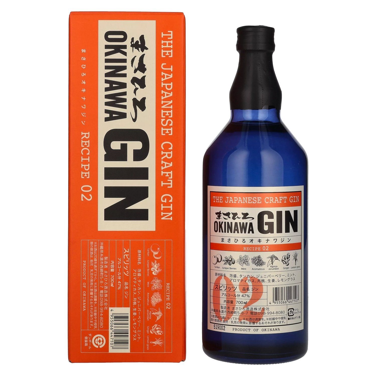 Masahiro OKINAWA Gin The Japanese Craft Gin Recipe 02 47% Vol. 0,7l in Giftbox